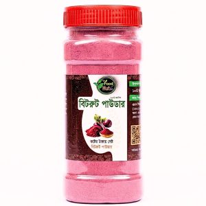 🌿 বিটরুট পাউডার | Beetroot Powder (250g) বিটরুট পাউডার হলো পুষ্টিগুণে ভরপুর একটি সুপারফুড, যা তাজা বিটরুট শুকিয়ে গুঁড়ো করে তৈরি করা হয়। এটি শরীরের রক্ত বৃদ্ধি, শক্তি বাড়ানো এবং ত্বককে উজ্জ্বল করতে অত্যন্ত কার্যকর। Noor Shifa BD-এর বিটরুট পাউডার সম্পূর্ণ প্রাকৃতিকভাবে তৈরি, যেখানে কোনো কেমিক্যাল বা প্রিজারভেটিভ ব্যবহার করা হয় না।