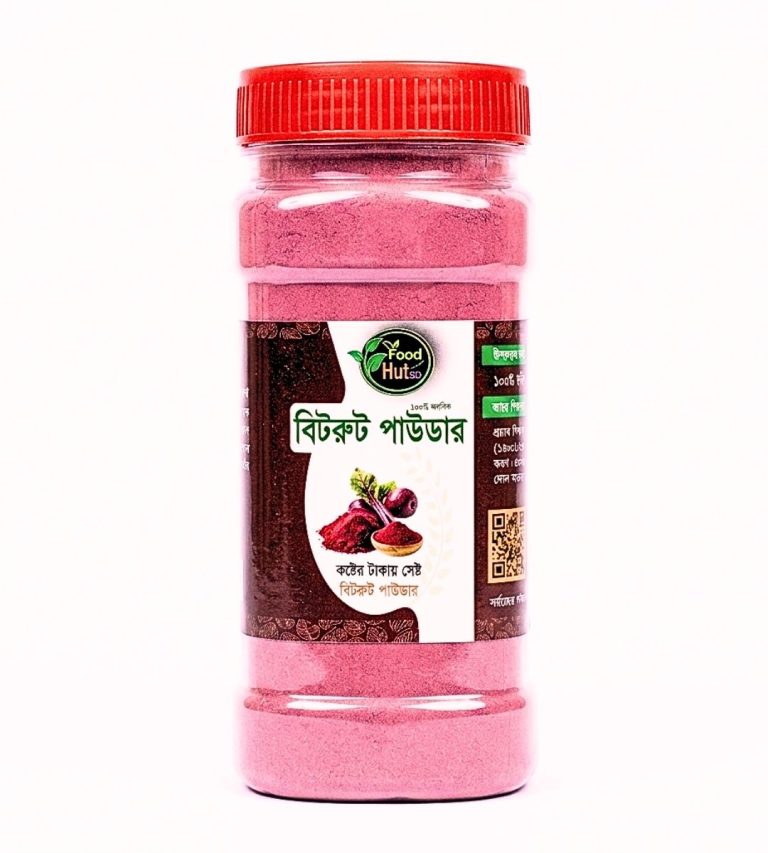 🌿 বিটরুট পাউডার | Beetroot Powder (250g) বিটরুট পাউডার হলো পুষ্টিগুণে ভরপুর একটি সুপারফুড, যা তাজা বিটরুট শুকিয়ে গুঁড়ো করে তৈরি করা হয়। এটি শরীরের রক্ত বৃদ্ধি, শক্তি বাড়ানো এবং ত্বককে উজ্জ্বল করতে অত্যন্ত কার্যকর। Noor Shifa BD-এর বিটরুট পাউডার সম্পূর্ণ প্রাকৃতিকভাবে তৈরি, যেখানে কোনো কেমিক্যাল বা প্রিজারভেটিভ ব্যবহার করা হয় না।