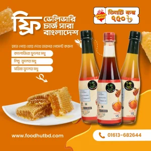 কম্ব অফার তিনটি,